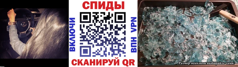 АМФЕТАМИН 97%  Подольск 