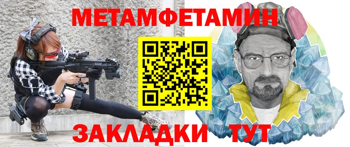 АМФ  Вход с VPN  Подольск  АМФЕТАМИН VHQ 