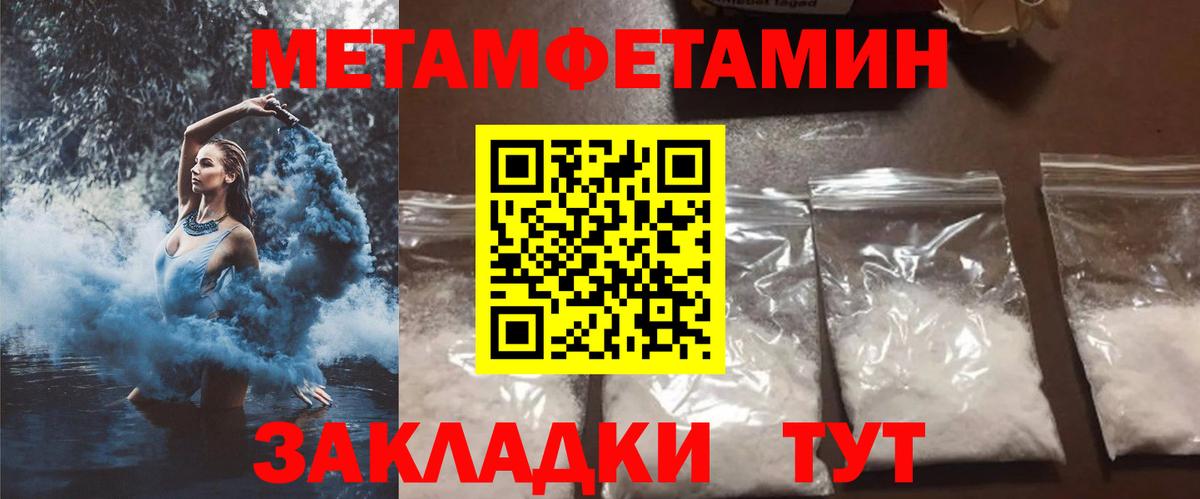 Amphetamine 98% Подольск