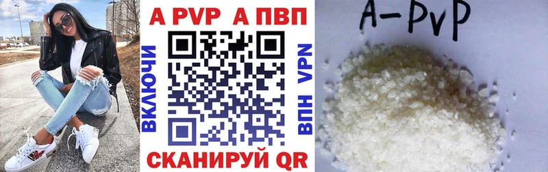 что такое   Подольск  A PVP СК КРИС 