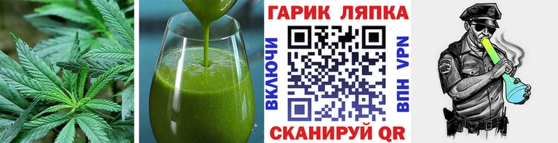 Печенье с ТГК конопля  купить наркотики цена  Подольск 