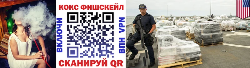 КОКАИН 98% купить закладку Подольск