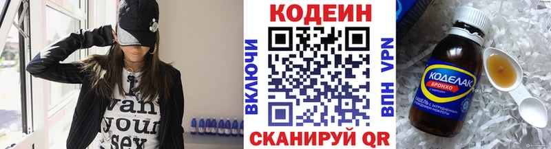 MEGA как зайти  дарк нет как зайти  Codein напиток Lean (лин)  Подольск 