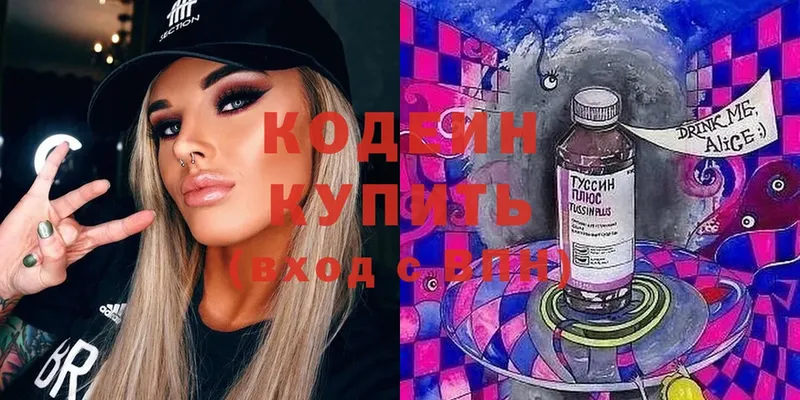 наркотики  omg ТОР  Кодеин напиток Lean (лин)  Подольск 