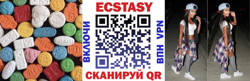 MEGA Подольск Ecstasy Punisher продажа наркотиков