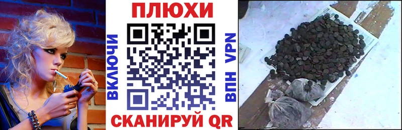 нарко площадка какой сайт  Подольск  Гашиш убойный  наркота 