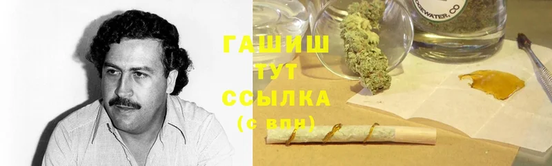 ГАШИШ Cannabis Подольск