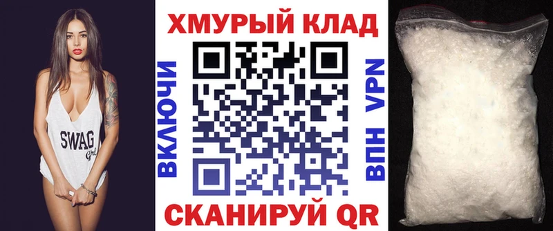 купить закладку  Подольск  блэк спрут tor  Героин хмурый 