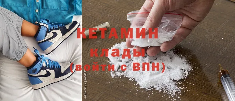 купить   Подольск  Кетамин ketamine 