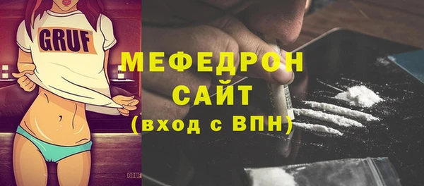 первитин Туринск