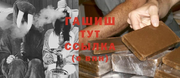 метамфетамин Тутаев