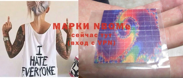 метамфетамин Тутаев