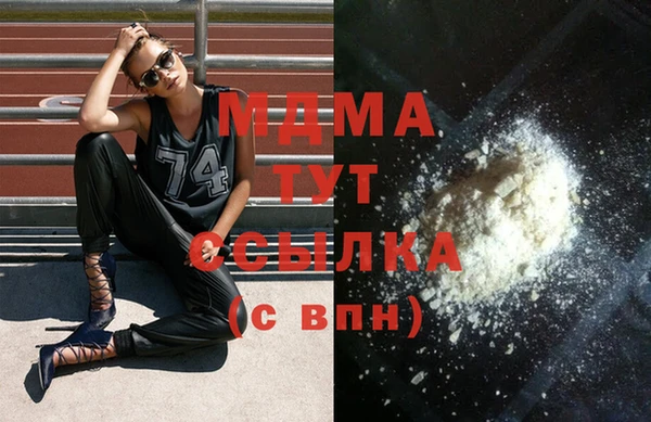 первитин Туринск
