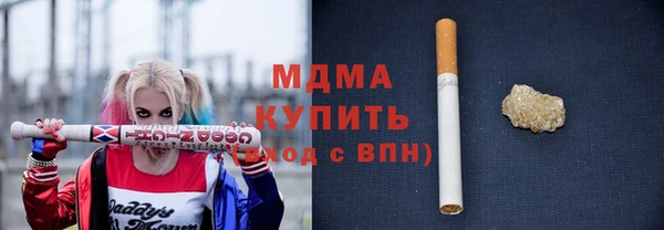 метамфетамин Тутаев
