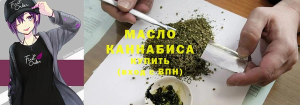 метамфетамин Тутаев