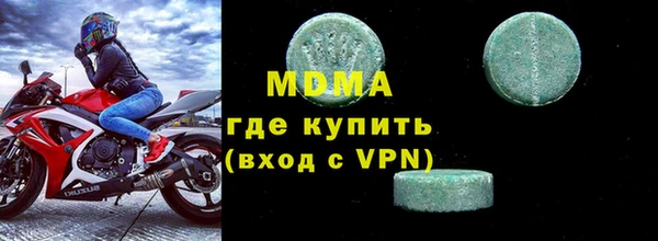 первитин Туринск