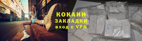 метамфетамин Тутаев