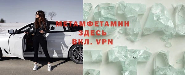 метамфетамин Тутаев