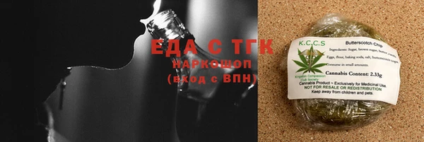 метамфетамин Тутаев