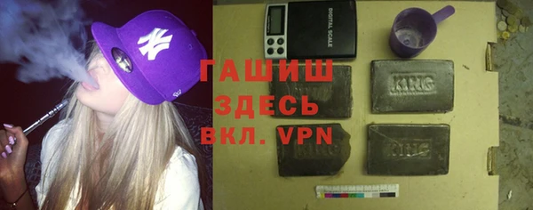 метамфетамин Тутаев