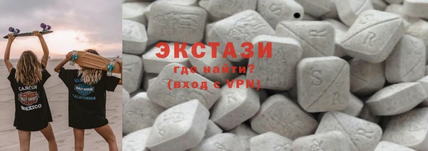 первитин Туринск