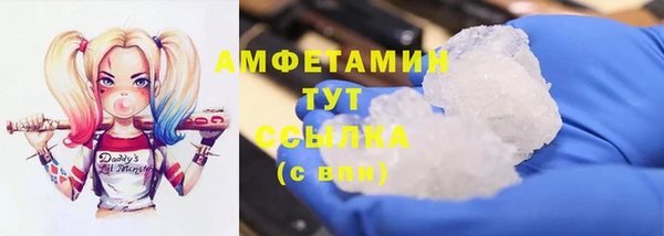 метамфетамин Тутаев