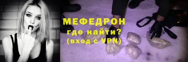 первитин Туринск