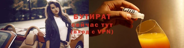 марки nbome Сясьстрой