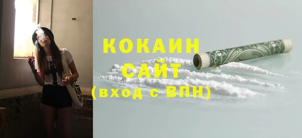 метамфетамин Тутаев