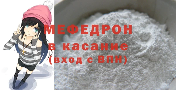 метамфетамин Тутаев