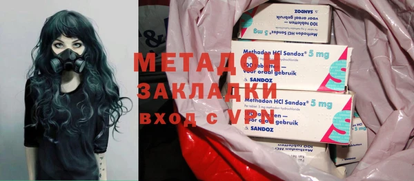 метамфетамин Тутаев