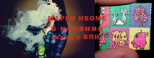 метамфетамин Тутаев