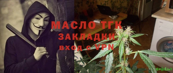первитин Туринск