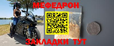 MESCALINE Жуковский