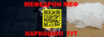 MESCALINE Жуковский
