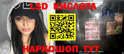MESCALINE Жуковский