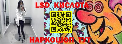 кокаин премиум Заводоуковск