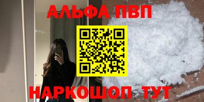 MESCALINE Жуковский