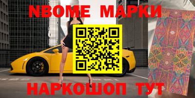 MESCALINE Жуковский