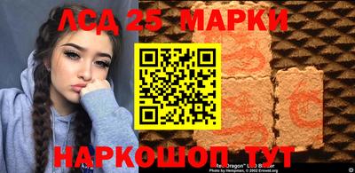 MESCALINE Жуковский