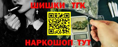 кокаин премиум Заводоуковск