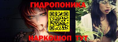 MESCALINE Жуковский
