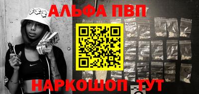 кокаин премиум Заводоуковск