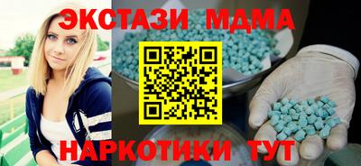MESCALINE Жуковский