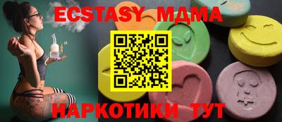 MESCALINE Жуковский