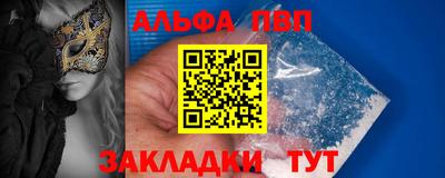 MESCALINE Жуковский