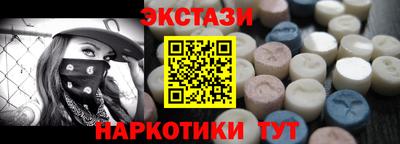 прущие грибы Заволжье