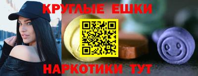 MESCALINE Жуковский