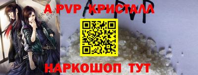 MESCALINE Жуковский