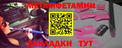 кокаин премиум Заводоуковск